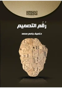 رقم التصميم 8000 دينار - Copy